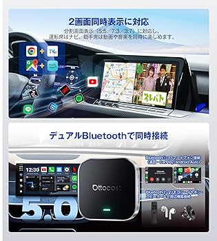 その他 ottocast Amazon.co.jp: 【公式】オットキャスト OTTOCAST OttoAibox E2